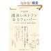 �Ó샌�X�g�������J�t�F�E�o�[ �R���v���[�g�K�C�h2011-2012 (�G�C���b�N 2174 �ʍ��Ó�X�^�C��magazine)