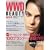 WWD BEAUTY 1(2009Spring/Summer
