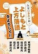 �悵���Ə���������낵��!!-��ĂЂ܂��g-[DVD]