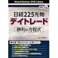 DVD ���o225�敨�f�C�g���[�h �����̕����� �y���Ӎ�2011�z (<DVD>) (���c�u�c��)
