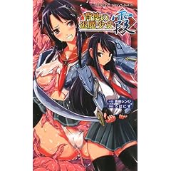 �w���̑ޖ����� �� (�񎟌��h���[���m�x���Y)