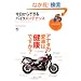 ��������ł���o�C�N�����e�i���X (��̋��ȏ�)