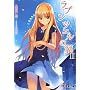 ���v���c�F���̗��q3�r (�d������)