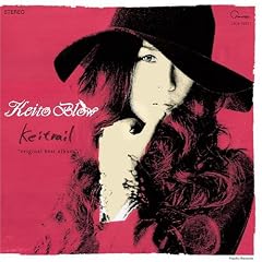 Keitrail