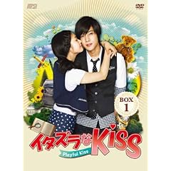 �C�^�Y���Ȃj������~Playful Kiss DVD-BOX1