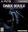 DARK SOULS with ARTORIAS OF THE ABYSS EDITION (���ʌ�����T DARK SOULS THE COMPLETE GUIDE Prologue + DARK SOULS Special Map & Original Soundtrack����)
