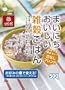 �͂��΂� �܂��ɂ����������G�����͂� 500g