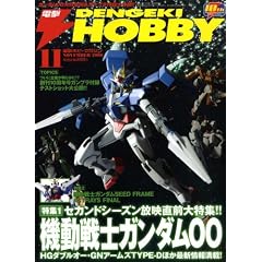 �d�� HOBBY MAGAZINE (�z�r�[�}�K�W��) 2008�N 11���� [�G��]