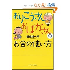 ���肱������ ���΂�����̂����̎g���� (�\�t�g�o���N����NF)