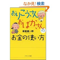 ���肱������ ���΂�����̂����̎g���� (�\�t�g�o���N����NF)