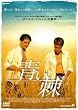 ���� [DVD]