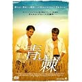���� [DVD]