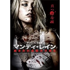 �}���f�B�E���C�� ���܂݂�������q���� [DVD]