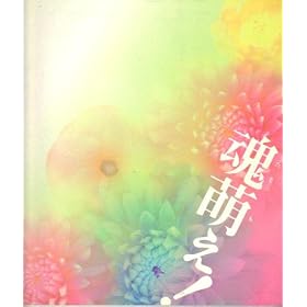 �f��p���t���b�g�@�u���G���I�i���܂����j�v�@�ē�/�r�{ ��{�����@�o�� �����W����/�O�c���q/�������q/�c���N�i/��ՋM�q/�L��x�i/������/���c�|�q/�R�I������/���z�q/�ї��O
