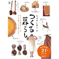���͂₵�䂤�̂����炵�B