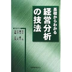 ��b����킩��o�c���͂̋Z�@