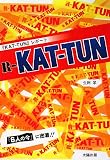 [Book] R‐KAT‐TUN―『KAT‐TUN』レポート『6人の今』に密着!!