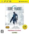 ���X�g �v���l�b�g �G�N�X�g���[�� �R���f�B�V���� PlayStation 3 the Best