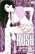 Rush�\Sugar&Spice4 (�J���g�E�R�~�b�N�X sweet�Z���N�V����)