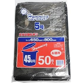 �n�~���O�p�b�N 5�� 45L �� 50P