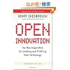 Open Innovation: The New Imperative for Creating And Profiting from Technology