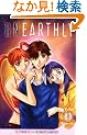 Unearthly 1 (Unearthly (Graphic Novel))