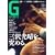 G�X�s���b�c Vol.13 (�^�c�~���b�N)