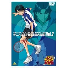 �e�j�X�̉��q�l Original Video Animation �S������ Vol.7 <�ŏI��> [DVD]