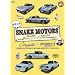�������SNAKE MOTORS�@~�R���x�b�g�^F-150�@��~ [DVD]