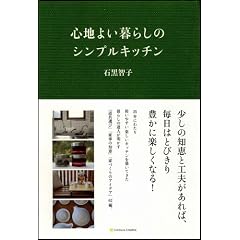 �S�n�悢��炵�̃V���v���L�b�`��