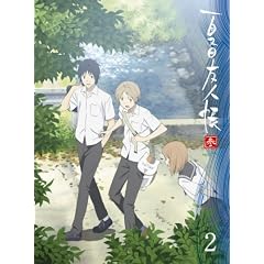 �ĖڗF�l���@�Q 2 �y���S���Y����Łz [DVD]