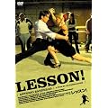 ���b�X��! (�v���~�A���E�G�f�B�V�����q2���g�r) [DVD]