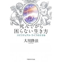 ����ł��獢��Ȃ��������\�X�s���`���A���E���C�t�̂����� (�n�q�@����������)