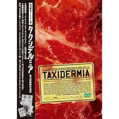 �^�N�V�f���~�A~���锍���t�̈⌾~(��������) [DVD]