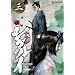 �V�O���C 3 [DVD]