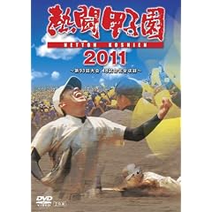 �M���b�q���@�Q�O�P�P [DVD]