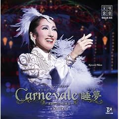 Carnevale ���� ��g�匀��������C�uCD