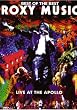 Roxy Music Live At The Apollo �yUA-44�z [DVD]