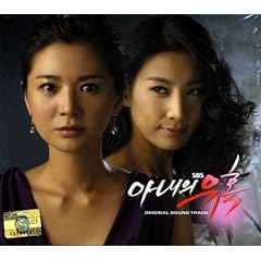 �Ȃ̗U�f �؍��h���}OST (SBS)(�؍���)