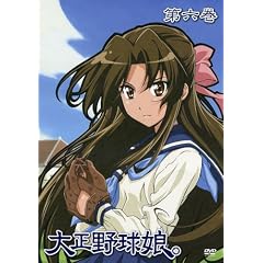 �吳�싅���B 6 [DVD]