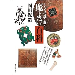 ���悯�S�� �������̓������