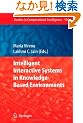 Intelligent Interactive Systems in Knowledge-based Environments (Studies in Computational Intelligence)