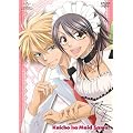 ��̓��C�h�l�I1 [DVD]