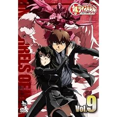 �S�̃��C���o���� Vol.9[DVD]