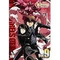�S�̃��C���o���� Vol.9[DVD]