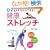 DVD���Ȃ���ł���!���N�X�g���b�`