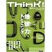 Think! WINTER 2008 no.24