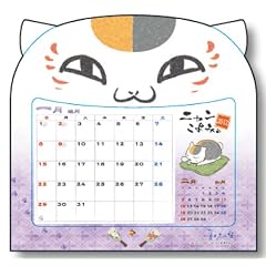���ĖڗF�l���u�j��������݁v [2012�N �J�����_�[]