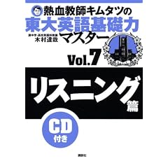 �M�����t�L���^�c�̓���p���b�̓}�X�^�[ Vol.7���X�j���O�� (�u�k�Ђ̊w�K�Q�l��)