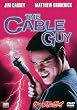 �P�[�u���K�C [DVD]